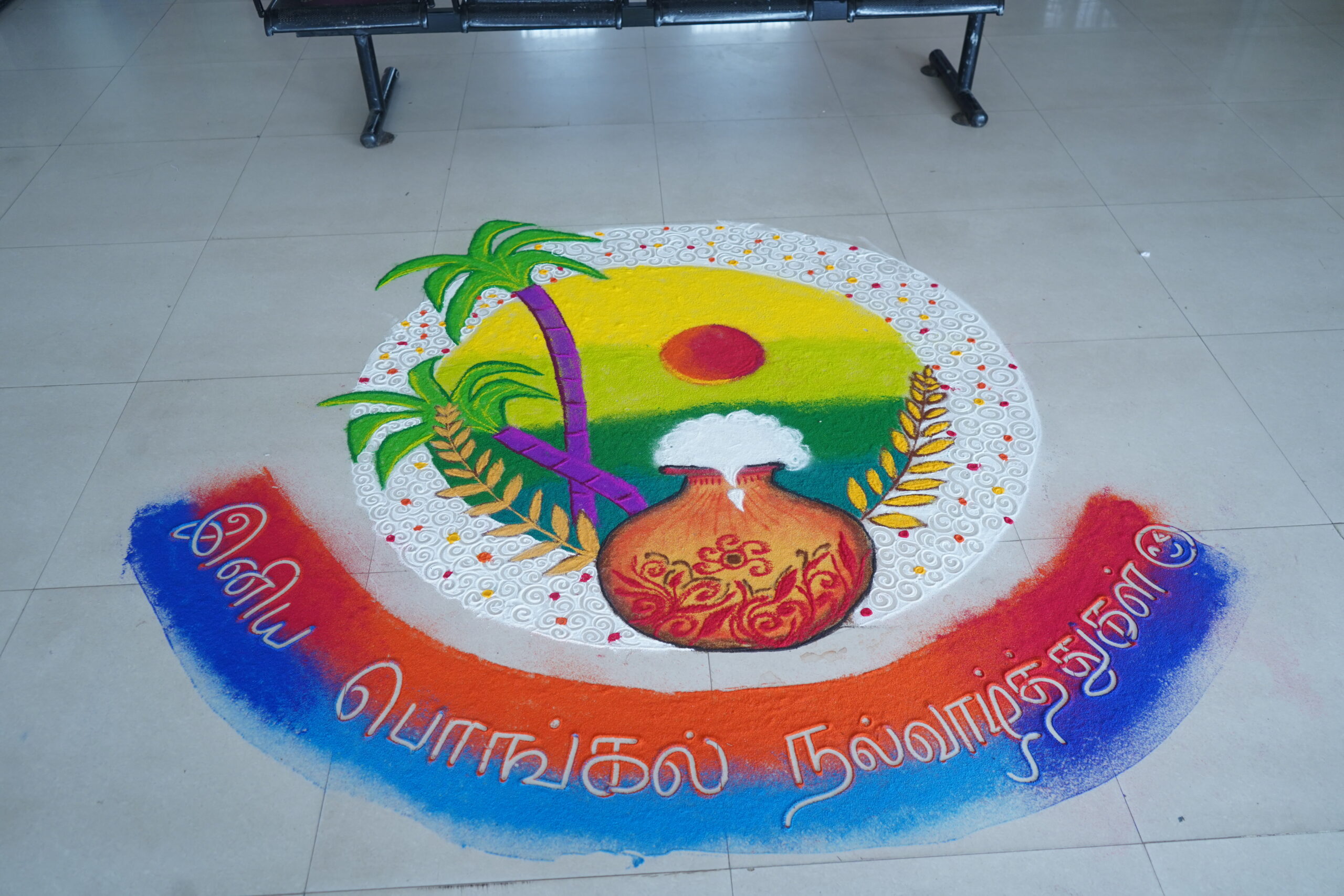 Pongal 2025